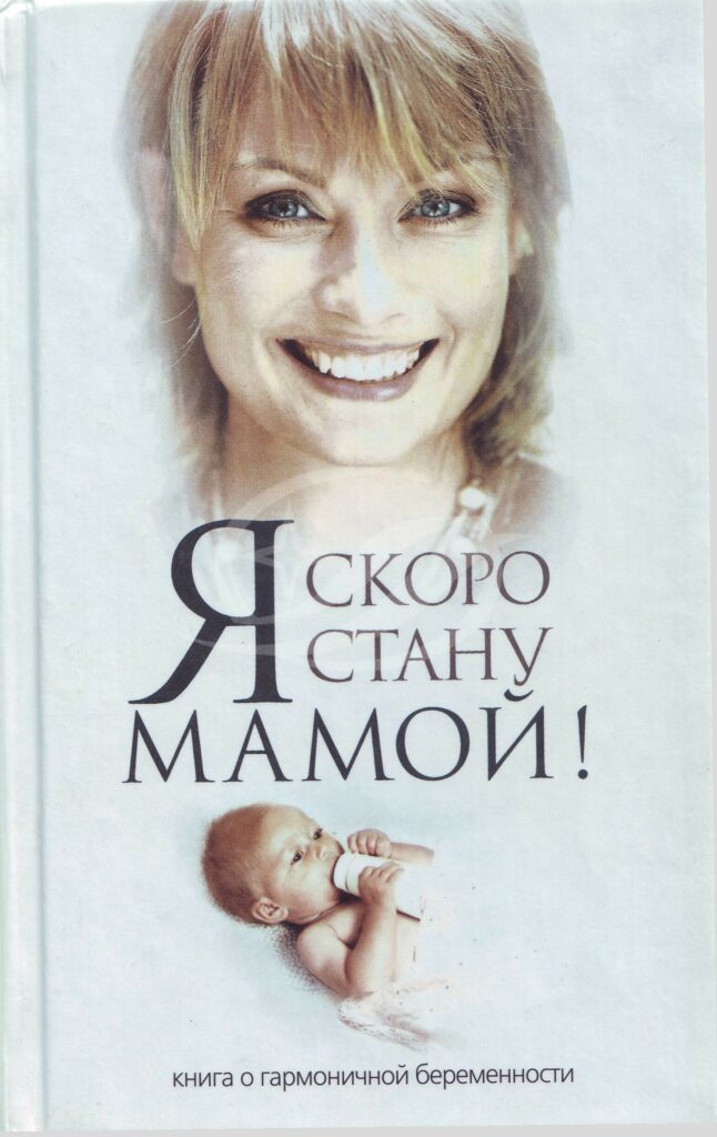 Тоня Матвиенко скоро станет мамой (фото)