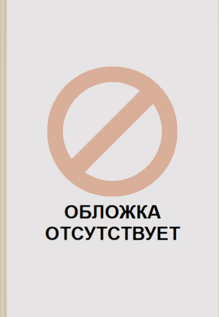 Заполнитель